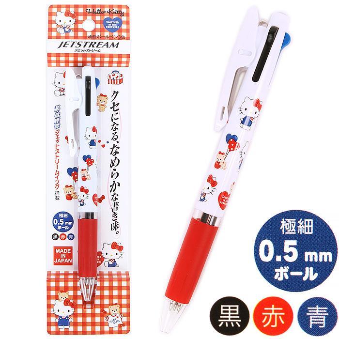 ハローキティ 三菱鉛筆 ジェットストリーム 3色ボールペン 日本製 黒