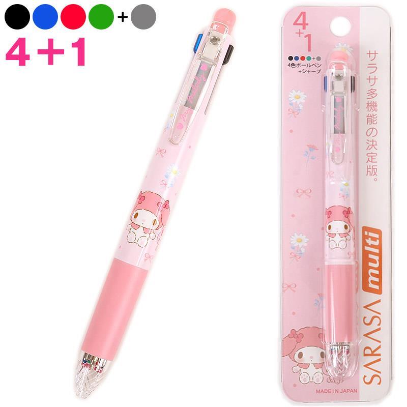 マイメロディ 4色ボールペン&シャープペンシル 0.5mm サラサマルチ 多