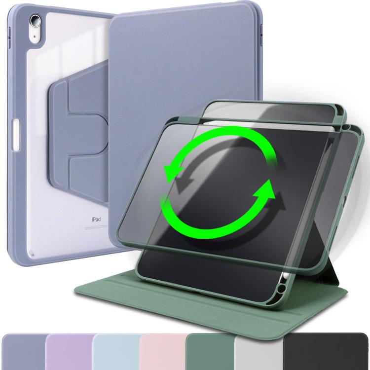 iPad Air 第6世代 (2024/M2)※ケース、フィルム付き iPad Air 第6世代