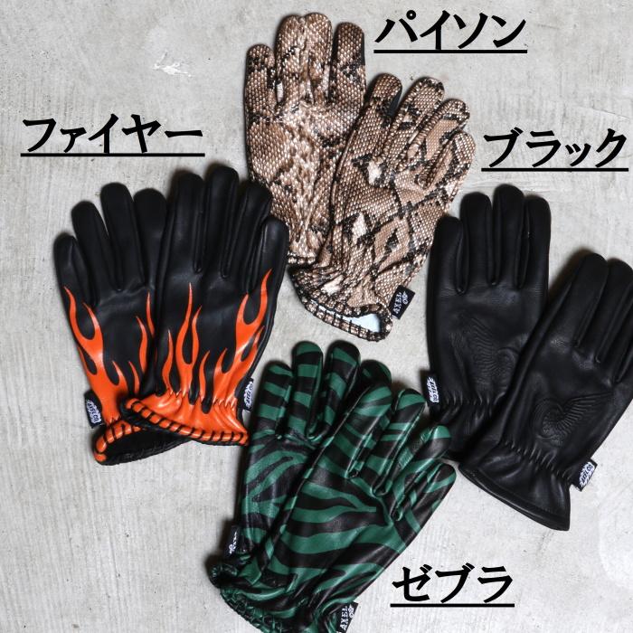 新品未使用！CAUSSE（コース／ガンコス）パイソン×レザーグローブ