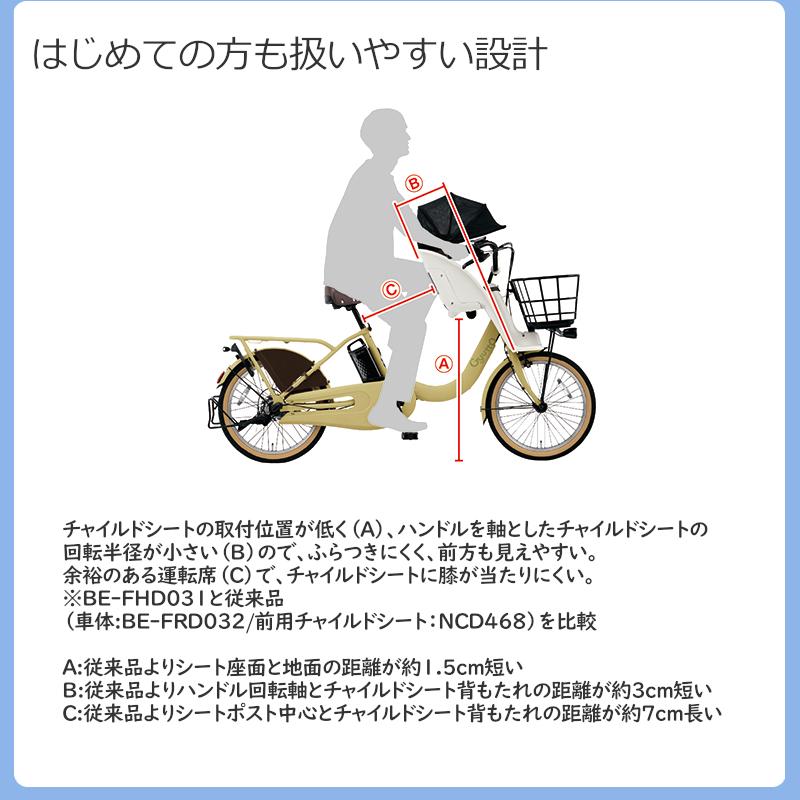 Panasonic（パナソニック） パナソニック純正 前用チャイルドシート