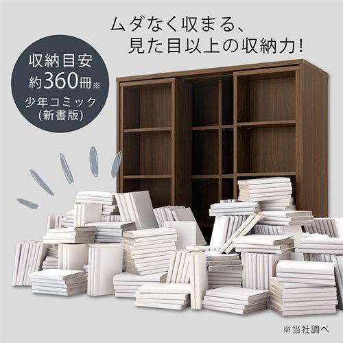 ぼん家具 【完成品】スライド本棚 カラーボックス おしゃれ コミック