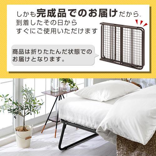 ぼん家具 折りたたみベッド 折り畳みベッド 簡易ベッド ベット パイプ