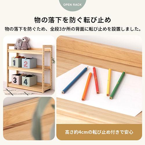 ぼん家具 絵本ラック 本棚 おもちゃ キッズラック オープンシェルフ