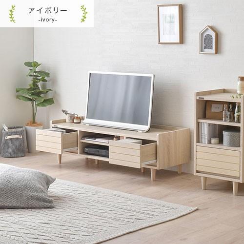 ぼん家具 テレビ台 おしゃれ ローボード 収納 120 cm 幅 tv台 高さ調節