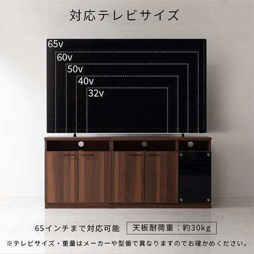 ぼん家具 【完成品】 テレビ台 収納 TVボード 大型テレビ対応 65型 50