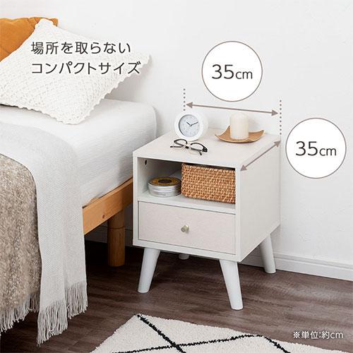 ぼん家具 【完成品】 ベッドサイドチェスト ナイトテーブル ナイト