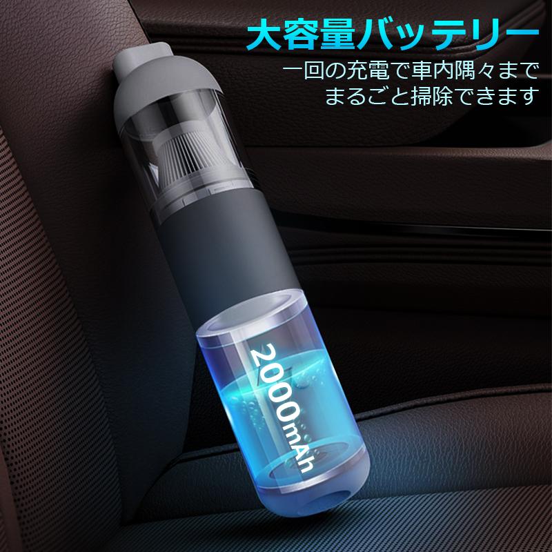 ハンディクリーナー コードレス usb充電式 ハンディ掃除機 強力 小型
