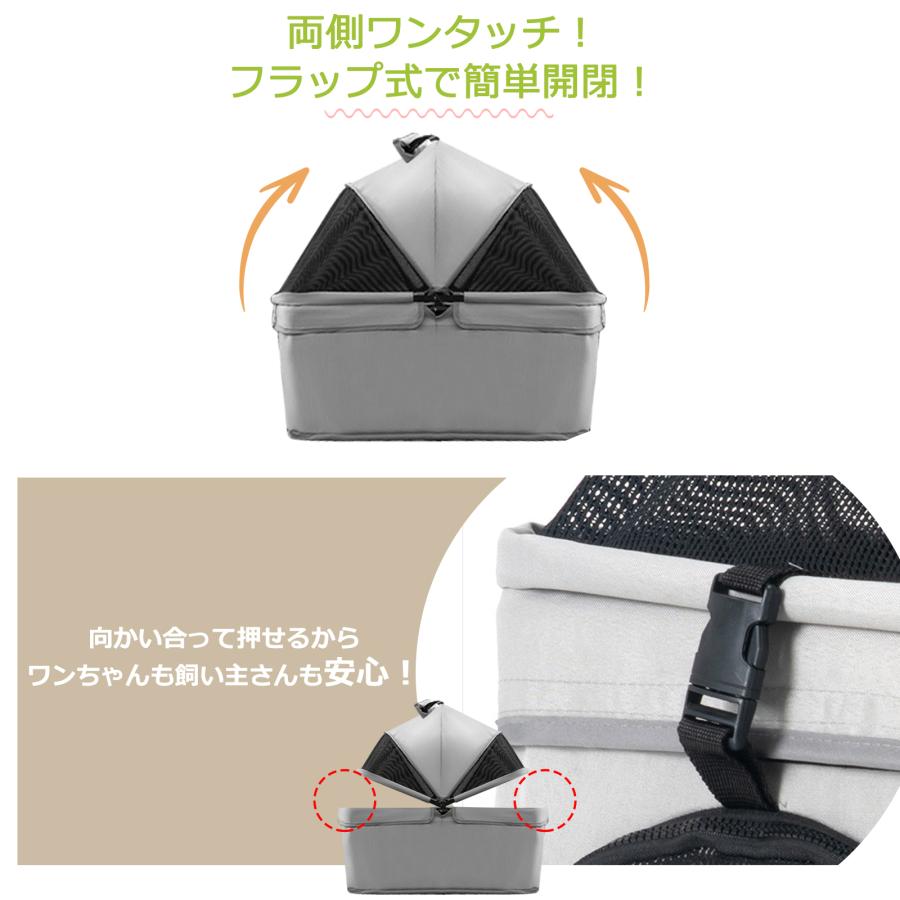 ペットカート 軽量 折りたたみ 取り外し 分離 2way 対面式 バスケット