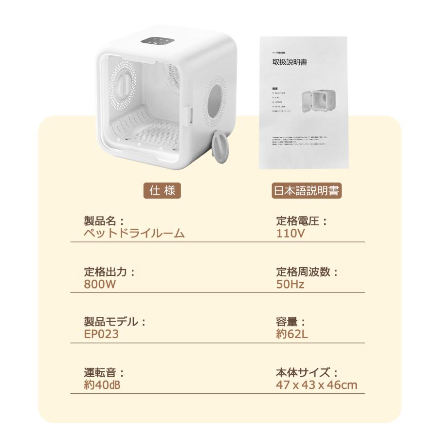 ペットドライヤー ペット乾燥機 ドライヤー ボックス 62L ハウス 自動