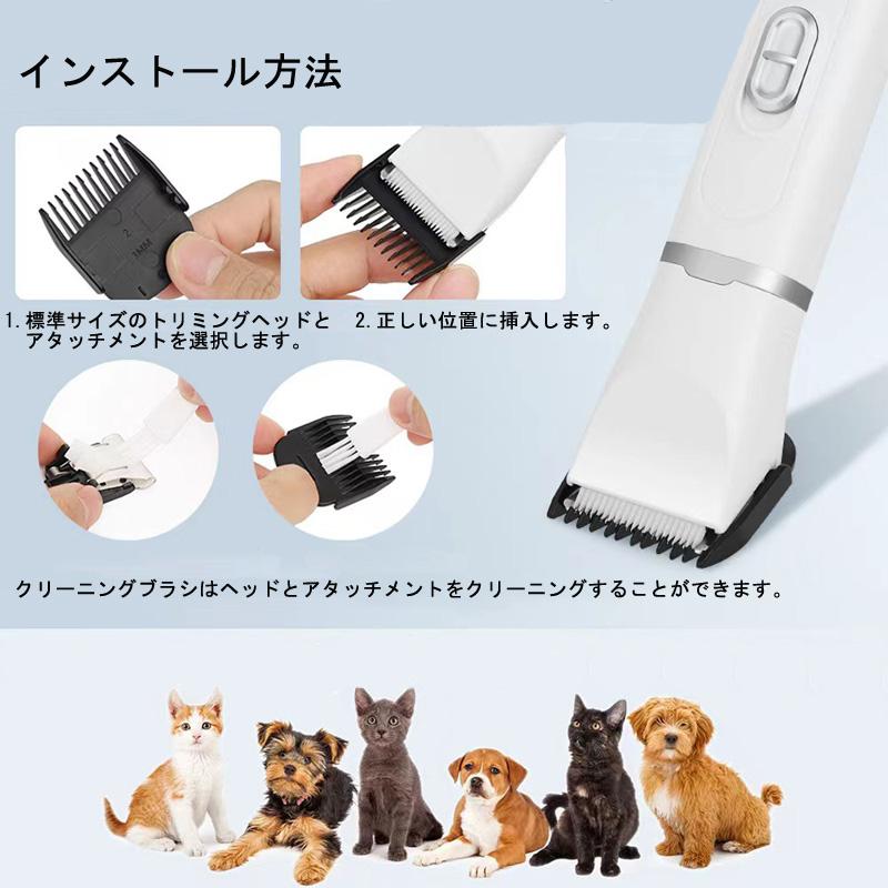 クーポンあり】バリカン ペット 犬 猫 ペット爪研ぎ 犬猫兼用 残電表示