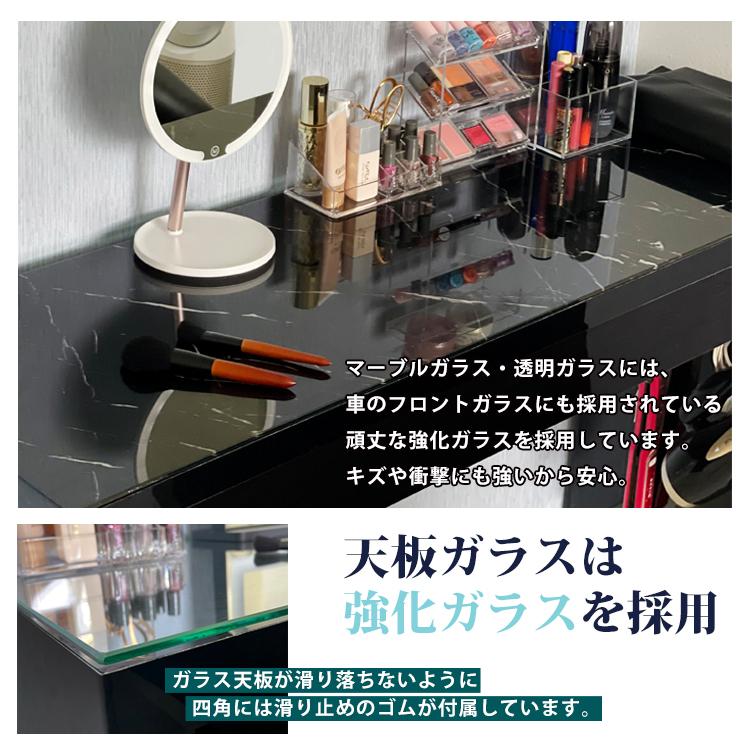 地球家具 ドレッサー ワイド 幅120cm ハイタイプ 天板マーブル柄ガラス