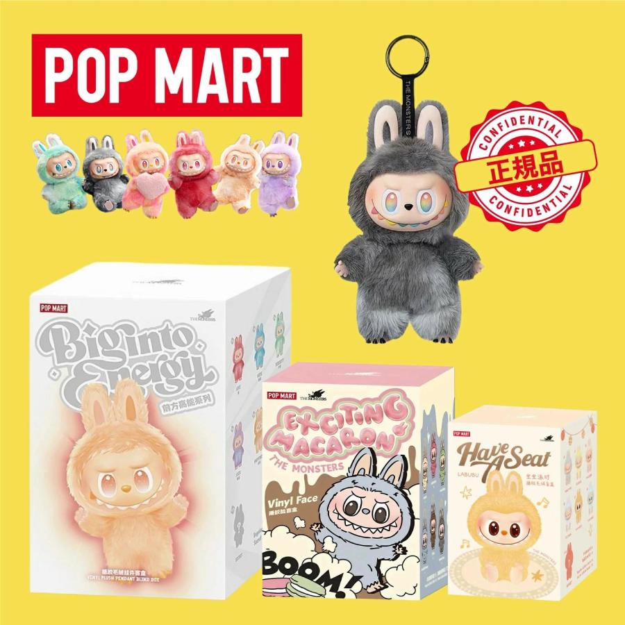 ラブブ ぬいぐるみ 3体セット 正規品 popmart labubu 3点セット 楽天