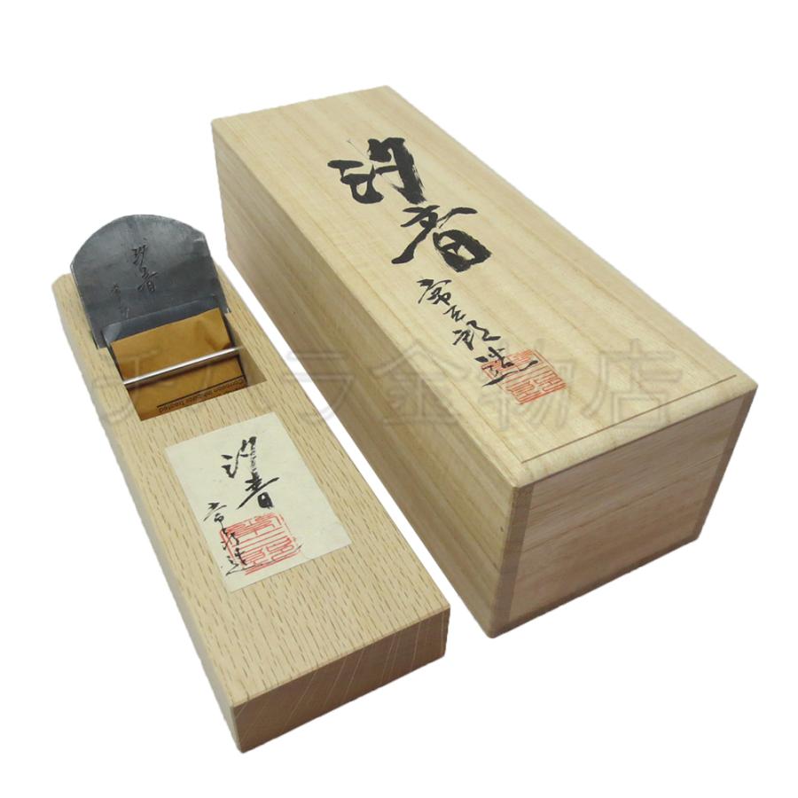 盛器 松本為佐視 木箱 共箱 高台 青 白 透かし高台 盛器 松本為佐視 木