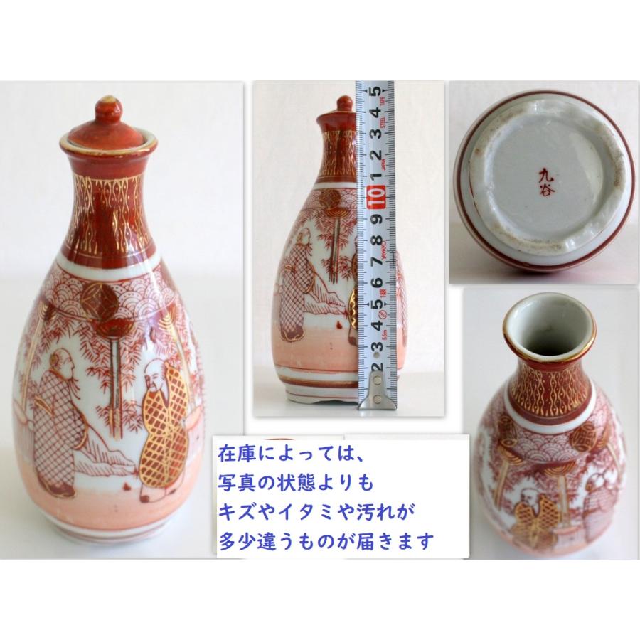 九谷 赤絵金彩 人物紋 徳利 瓶 一対 明治期(ZE587) 九谷焼 1023/中古
