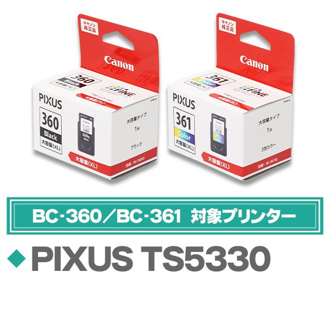 キヤノン（Canon） 純正 BC-360XL インクカートリッジ 大容量（XL