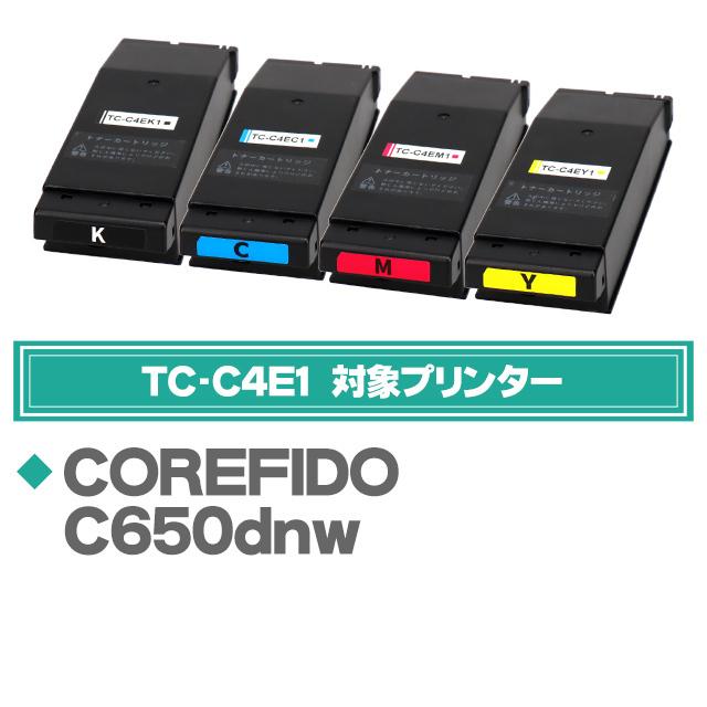 インクのチップス TC-C4EM1 OKI用（沖電気用） トナーカートリッジ TC
