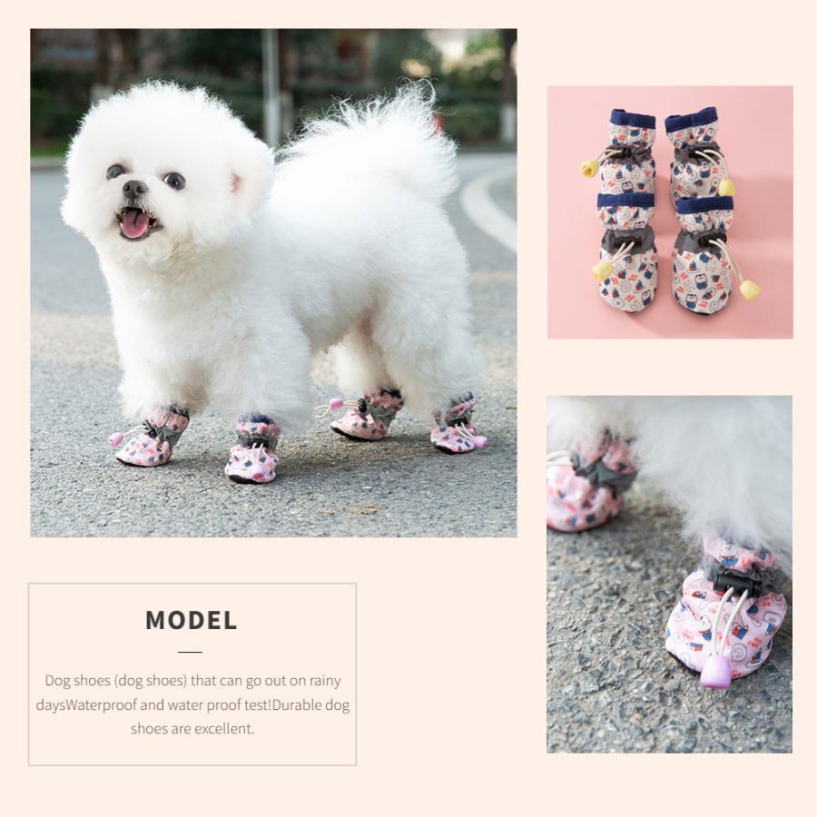 犬 靴 犬用靴 春秋冬用靴 肉球保護 ペット用 犬の靴 犬靴 ドッグブーツ