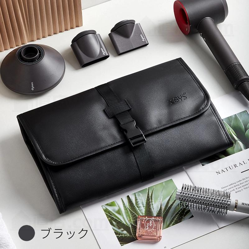 ダイソンヘアアイロン専用収納バッグ Dyson Airwrap用防塵収納ポーチ