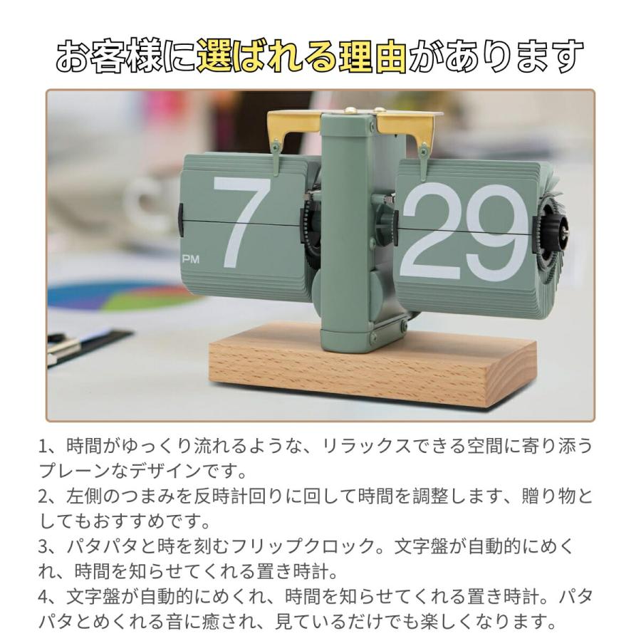 レトロポップ ドラム式時計 デジタルクロック 置き時計 パタパタ