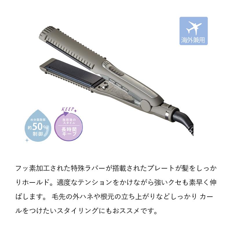 MAGNETHairPro（マグネットヘアプロ） 1,287円オフ ストレートアイロン