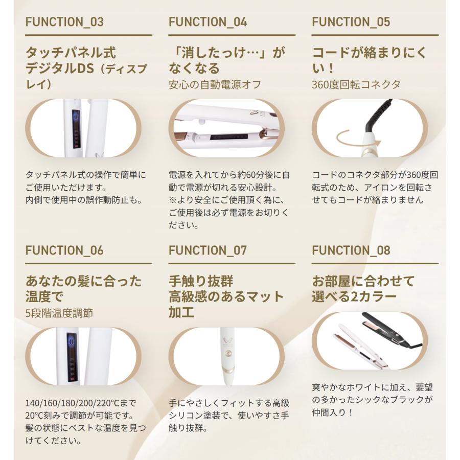 KINUJO（絹女） ストレートアイロン DS100 キヌージョ Worldwide Model