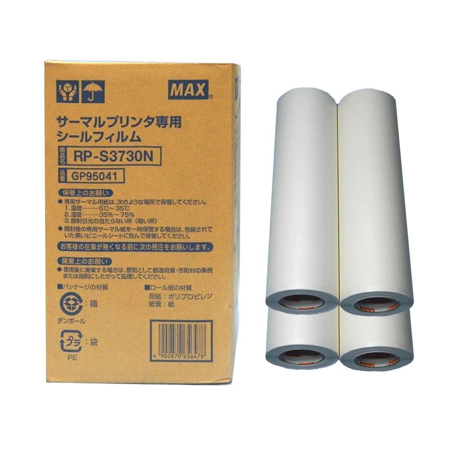 marisa 様 ロールシール marisa 様 ロールシール オリジナル ロール