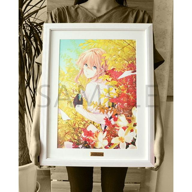 ヴァイオレット・エヴァーガーデン 京アニ 額装アート 複製原画 【公式