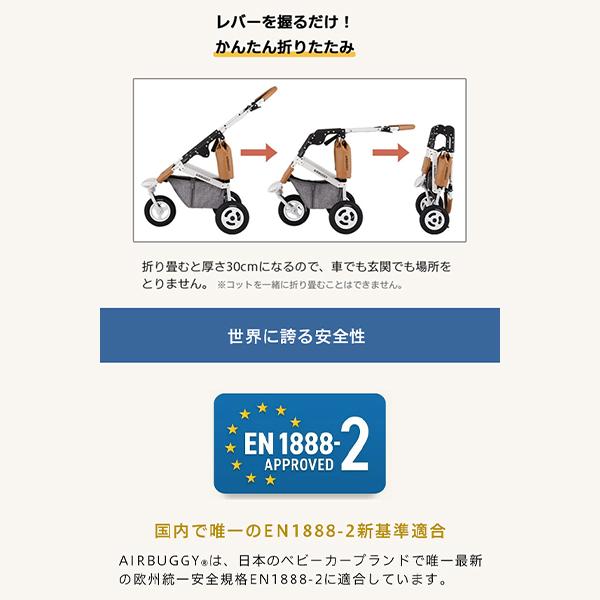 DOME ペットカート エアバギー ドーム3 ラージ プレミア クルーズ 犬