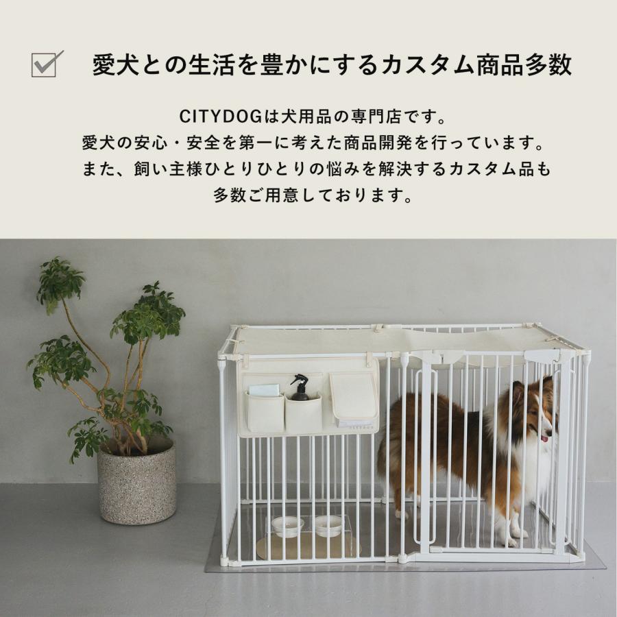CITYDOG（シティドッグ） ペット サークル 犬用 犬 ケージ サークル
