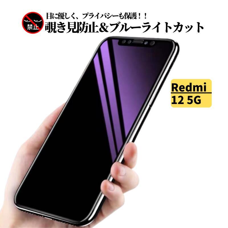 Xiaomi Redmi 12 5G 本体タイプCコード2m、画面フィルム1枚 Xiaomi