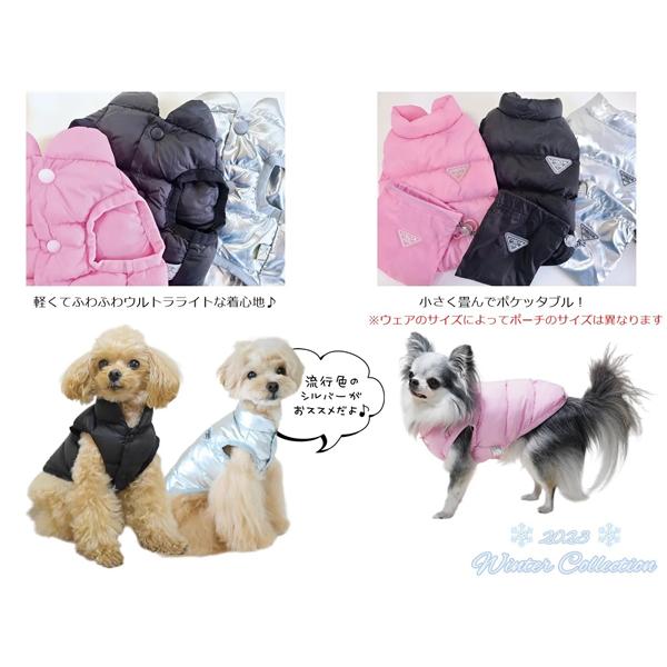 楽天市場】puppia 服の通販 犬の服 秋 冬 新作 PUPPIA パピア WILKES