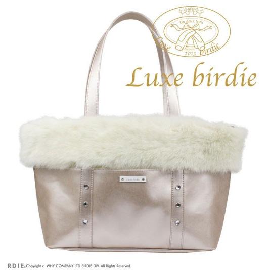 ペット用キャリーLuxe birdie ファー付きトートバッグ 犬のキャリー