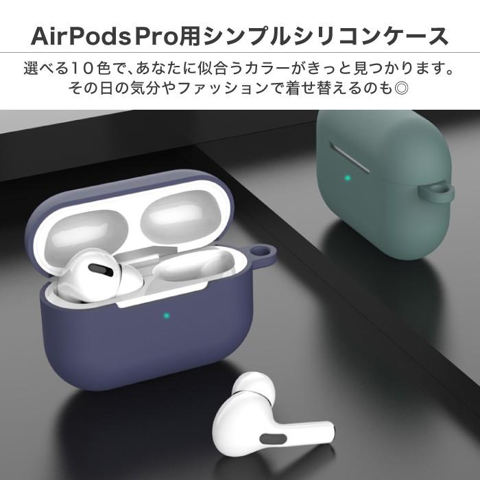 AirPods Pro ケース カバー カラーケース エアポッズプロケース