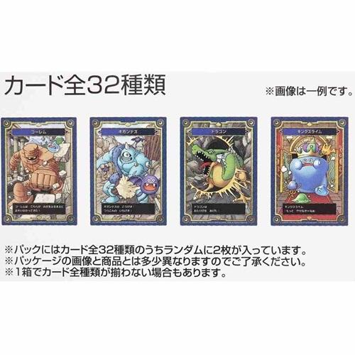 ドラゴンクエスト 35周年 メモリアルカードコレクション 全68種