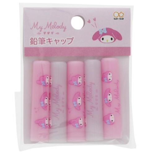 マイメロディ サンリオ キャラクター 鉛筆キャップ えんぴつカバー 5本
