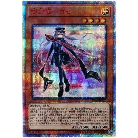 遊戯王 閃刀姫-シズク 20thシークレットレア PSA10 閃刀姫-シズク 20th