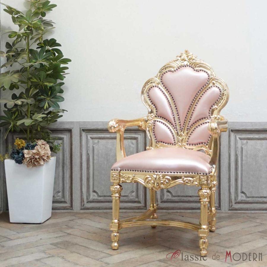 チェア 1人用 ダイニング ロココ バロック シングルチェア