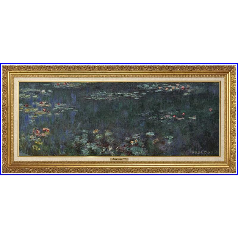 モネ 睡蓮 「緑の反映」 版画 私の美術館 モネ 睡蓮 「緑の反映」 版画