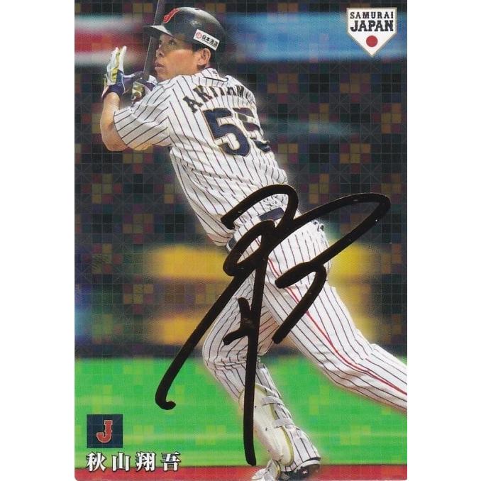 プロ野球チップスカード 2019 秋山翔吾 カルビー 2019侍ジャパン