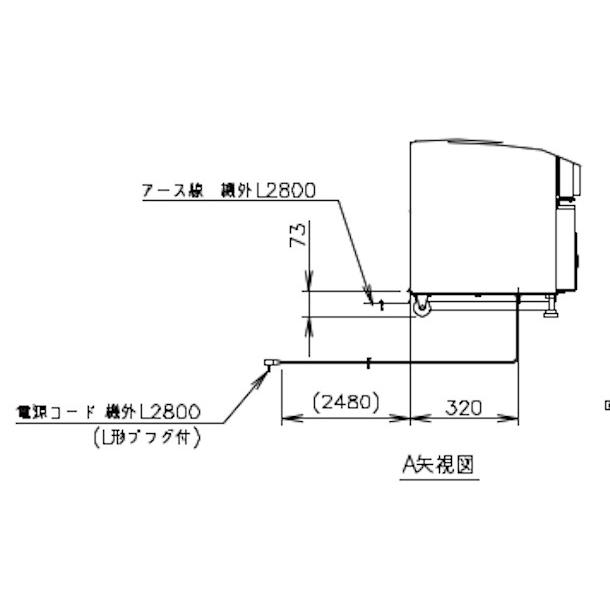 ホシザキ（HOSHIZAKI） 小形ショーケース USB-50DTL-L ｜左開き