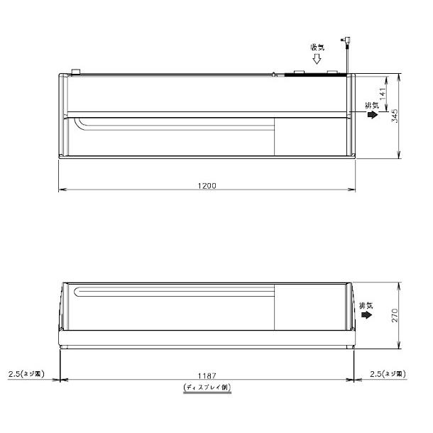 ホシザキ（HOSHIZAKI） 冷蔵ネタケース HNC-120B-R-B 右ユニット 冷蔵