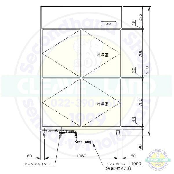ホシザキ（HOSHIZAKI） 縦型冷凍冷蔵庫 HRF-120AFT3-1-BK ブラック