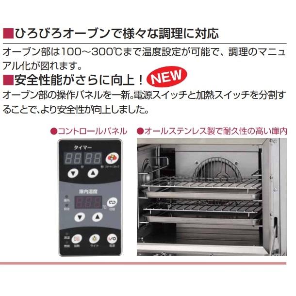 マルゼン（MARUZEN） RGR-1265XD （旧型番：RGR-1265XC）マルゼン NEW