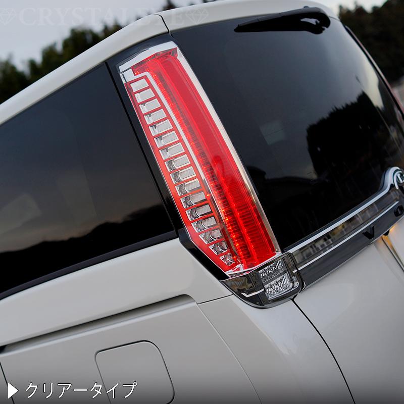 80系ヴォクシー ノア エスクァイア ファイバーLEDテールランプ
