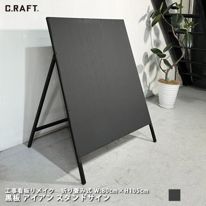 店舗用袖看板リメイク品180＊61＊20