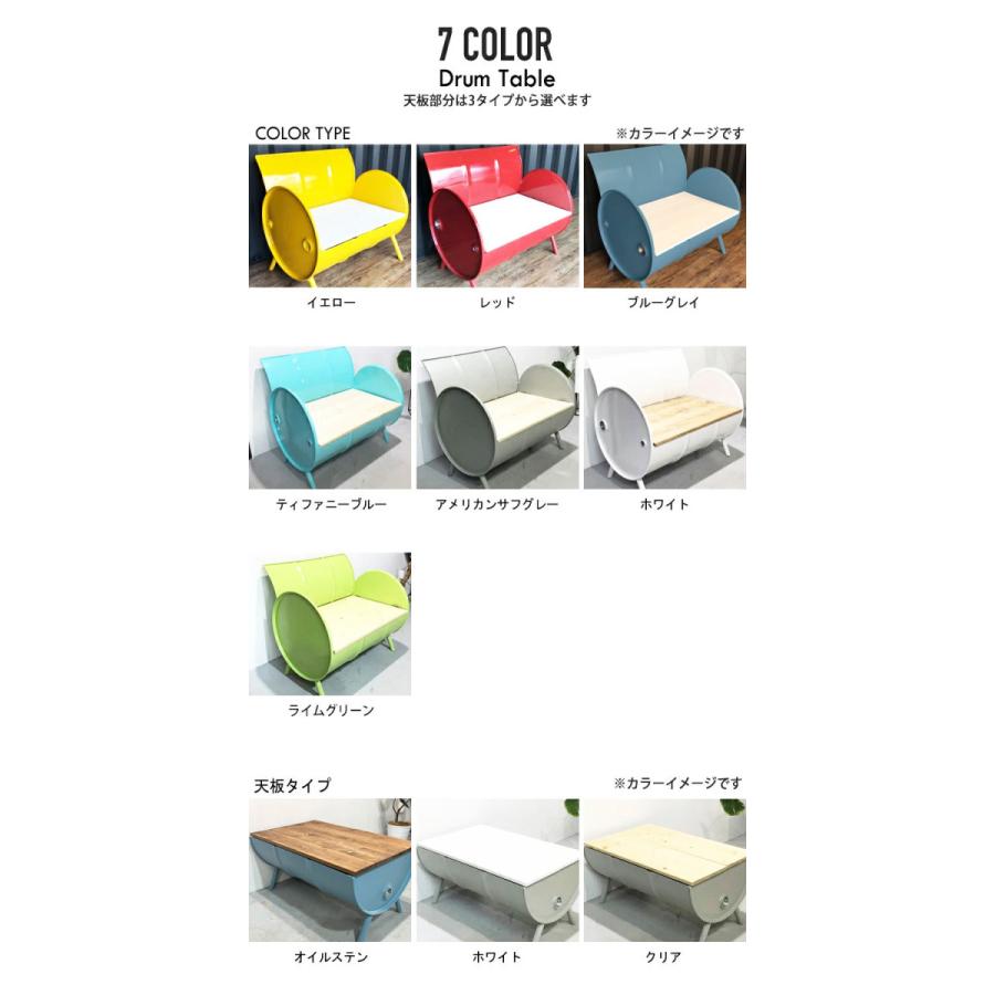 オリジナルロゴ入れ可能 待望のセット販売 ドラム缶リメイク テーブル