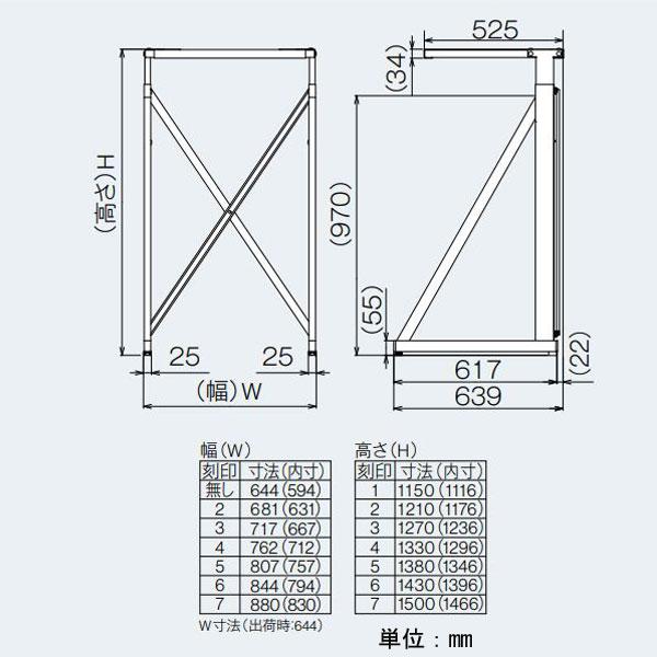 リンナイ DS-80HSF 専用台 (高) 乾太くん 衣類乾燥機 部材 22-1160