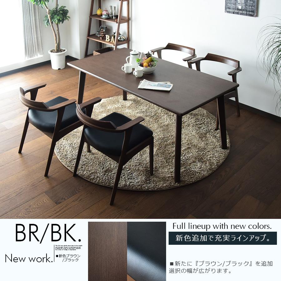 ダイニングテーブルセット 幅 160cm 4人掛け ダイニングテーブル