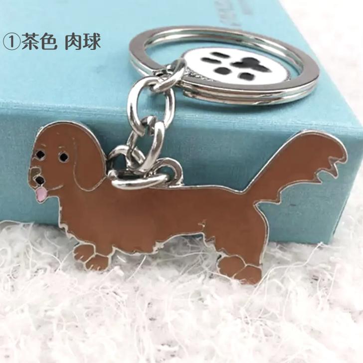 犬 ダックスフンド ダックス キーホルダー キーリング 犬モチーフ